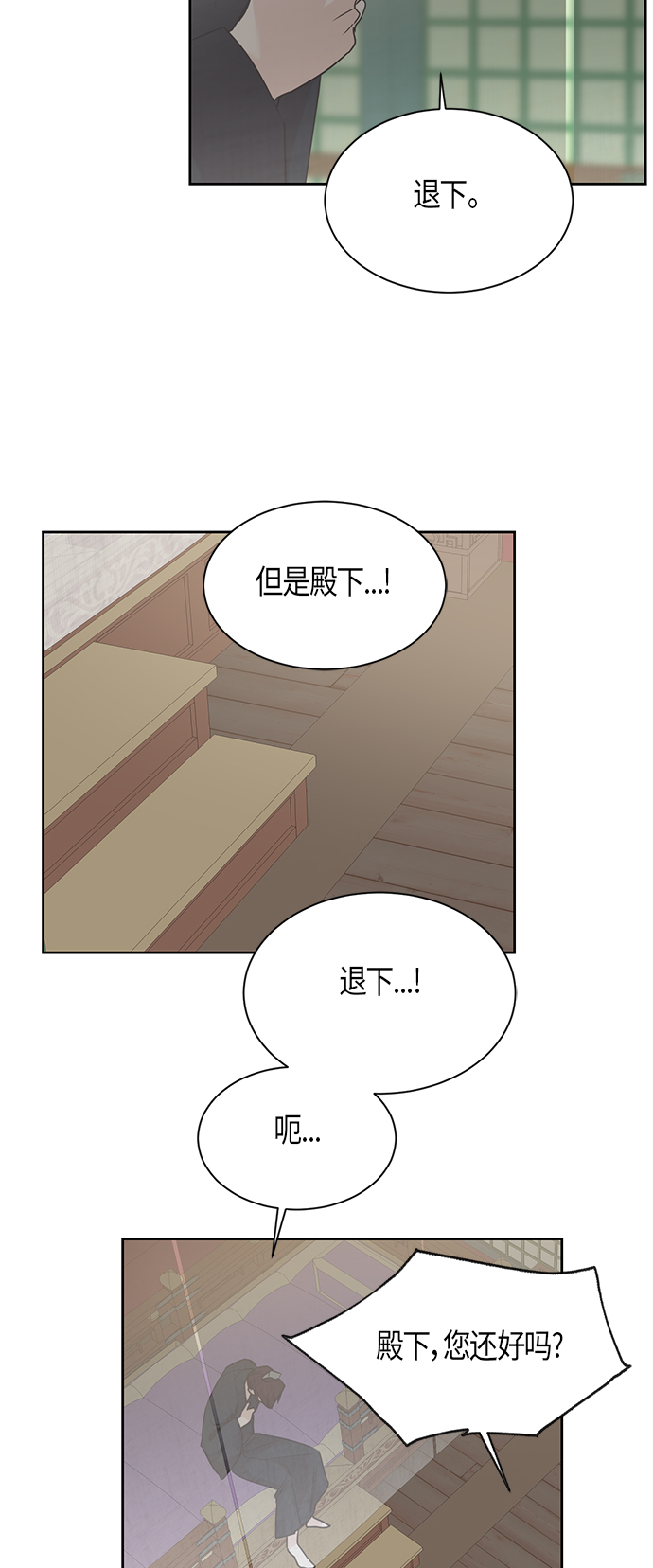 第33话21