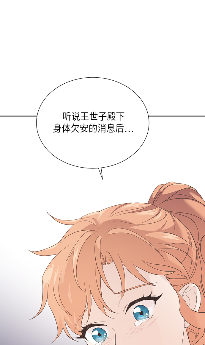 [第二季] 第20话38