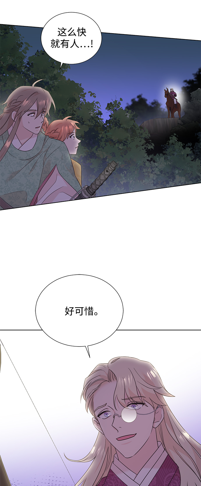[第二季] 第51话44