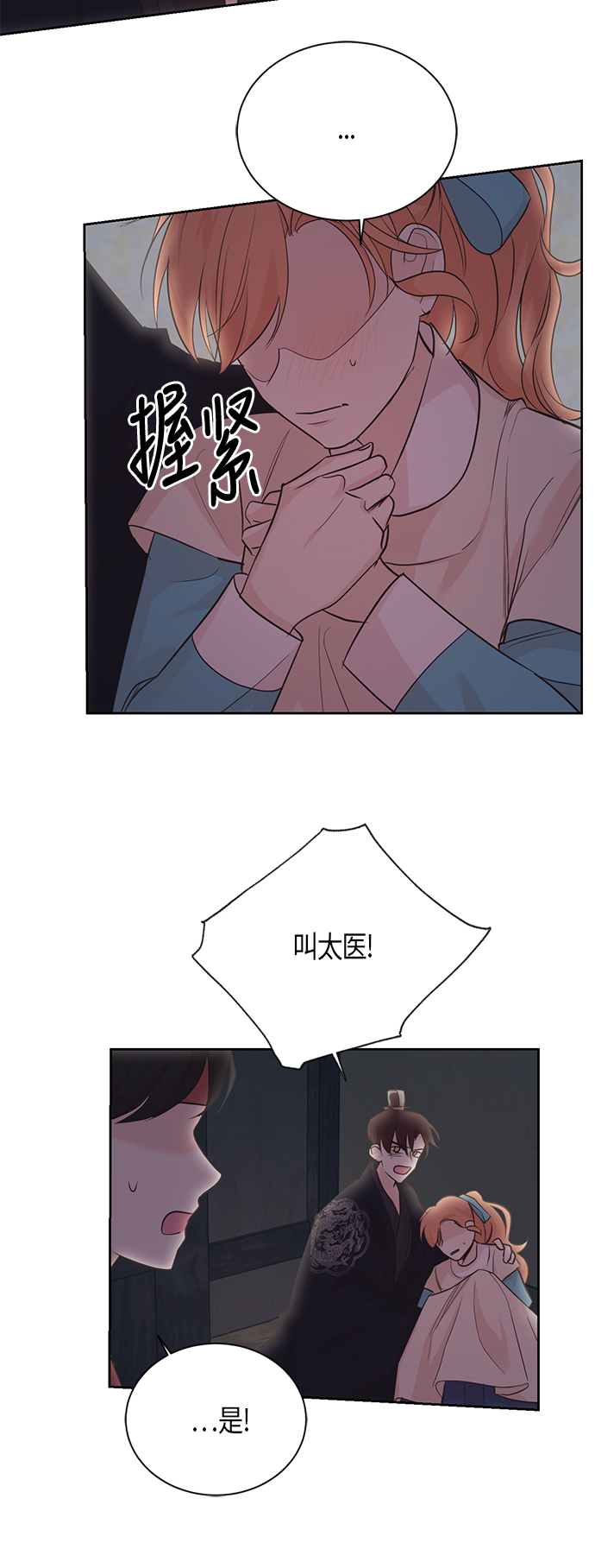 第62话38