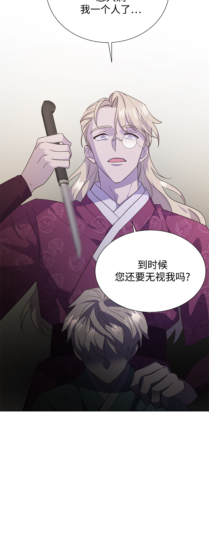 [第二季] 第63话34