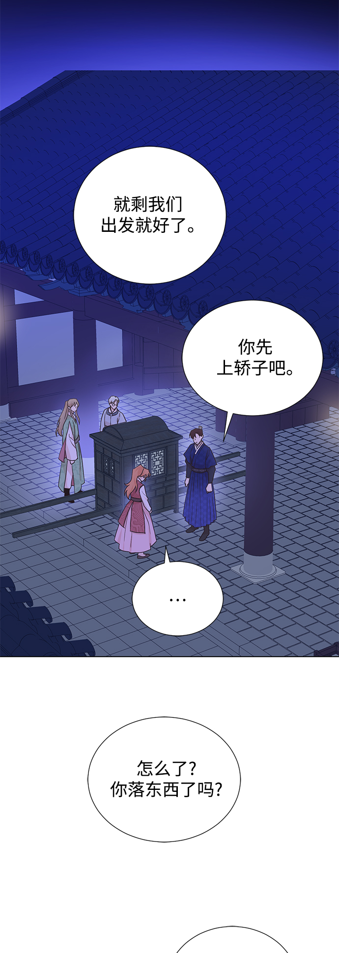 [第二季] 第66话（最终话）21