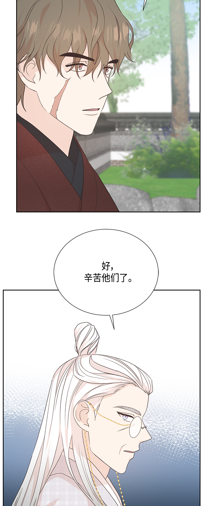 [第二季] 第26话29