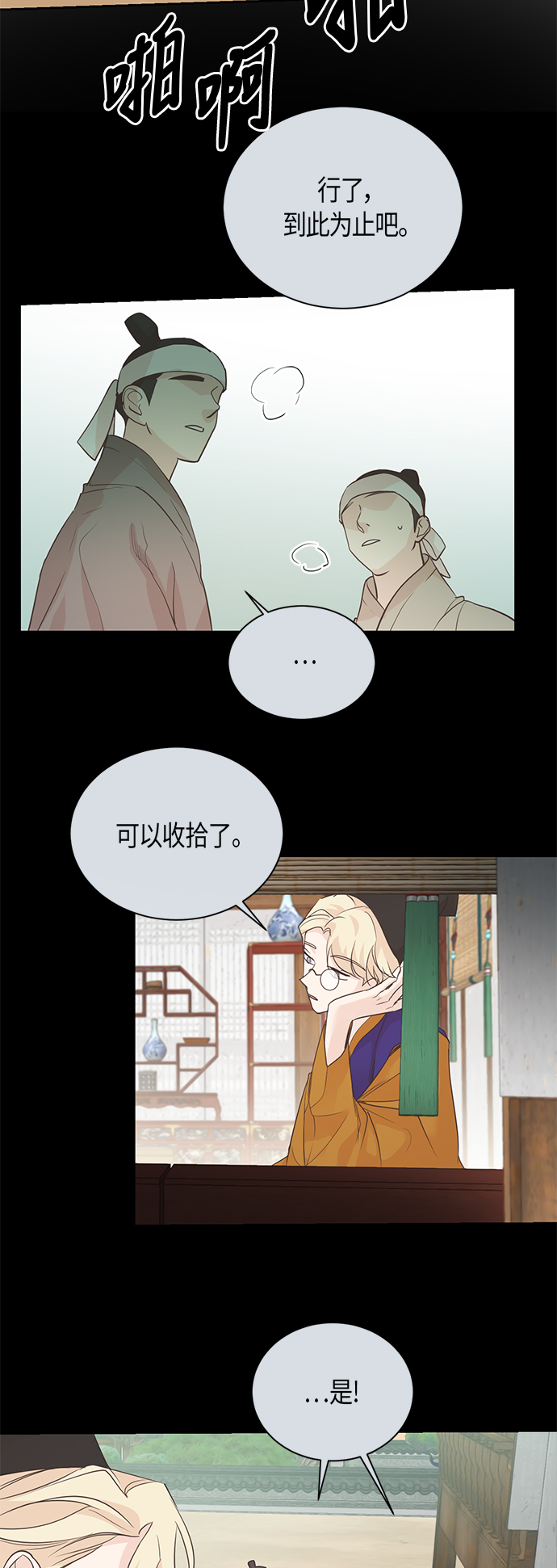 第61话7