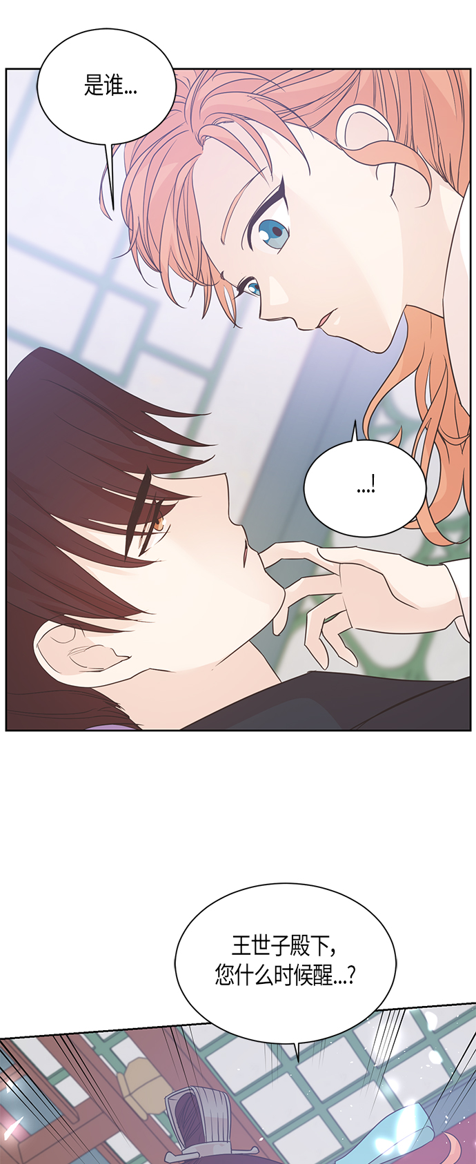 第41话22