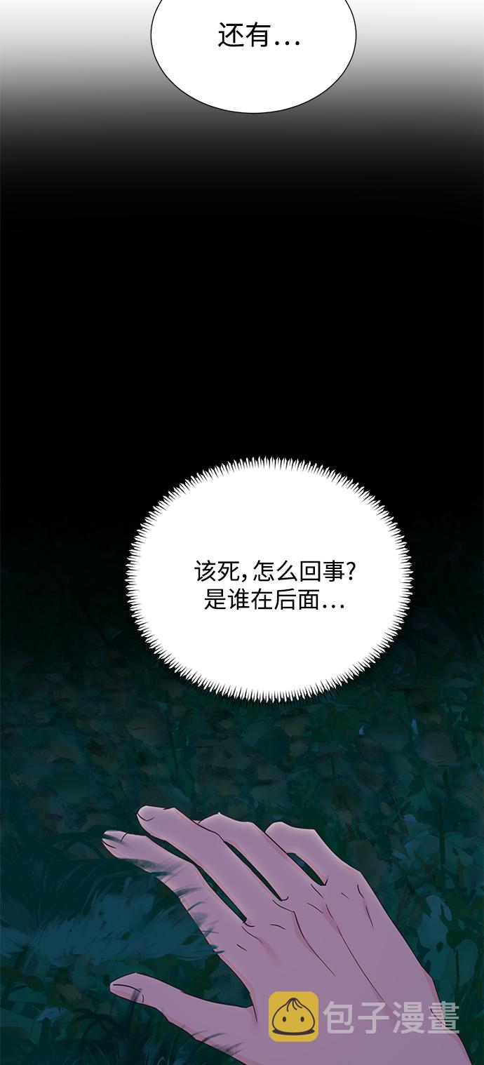 [第二季] 第54话25