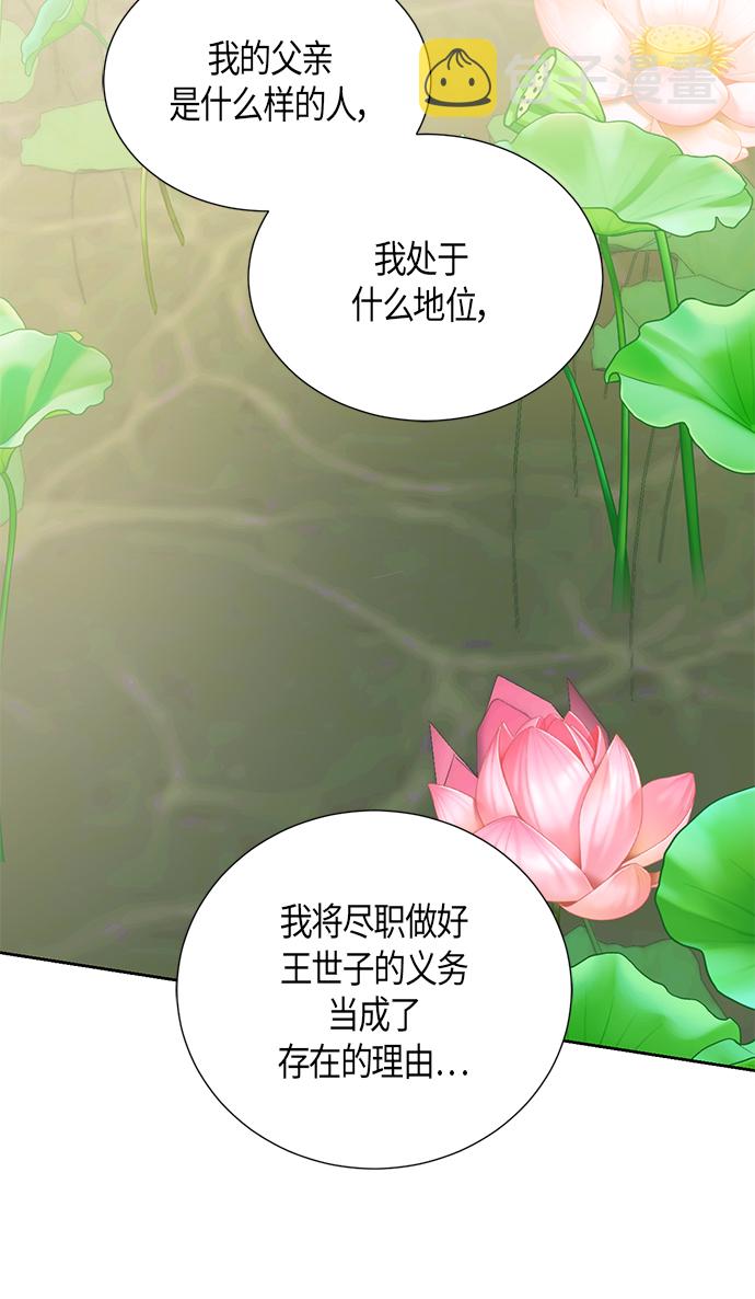 [第二季] 第10话53