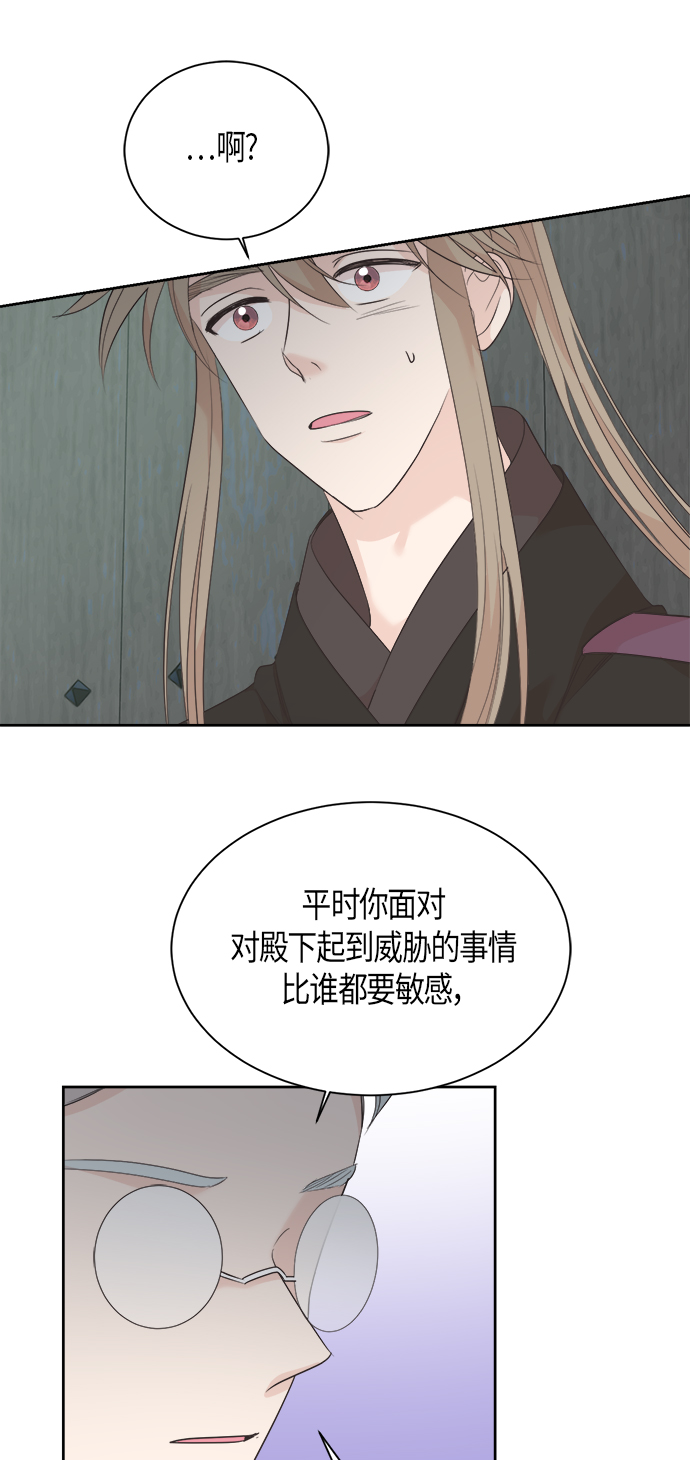 第61话15