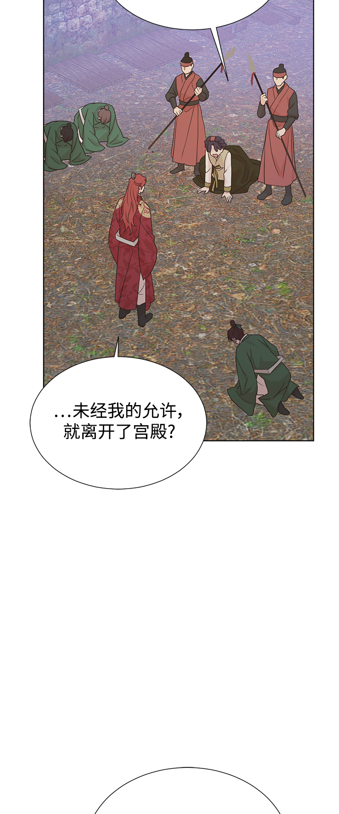 [第二季] 第56话14