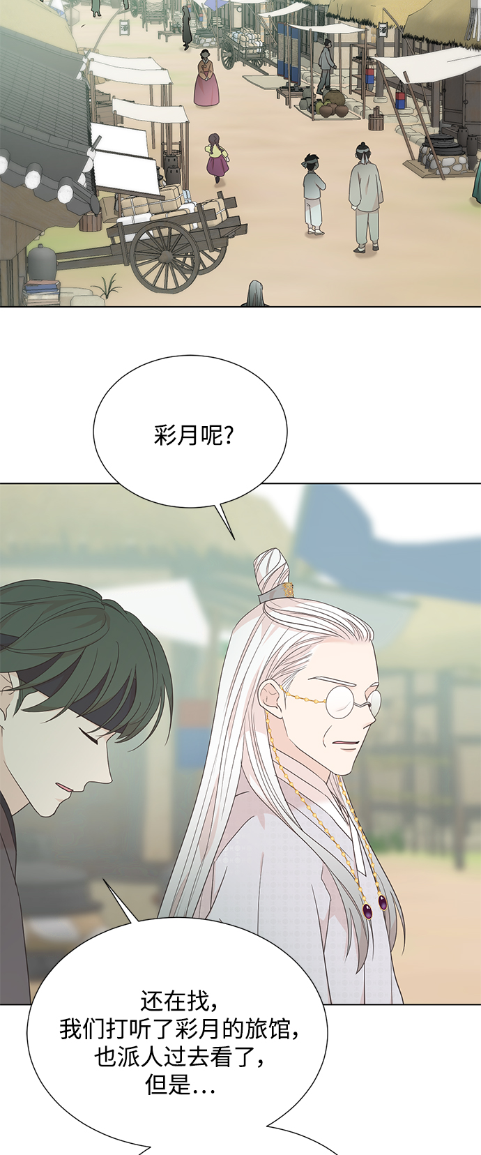 [第二季] 第57话18