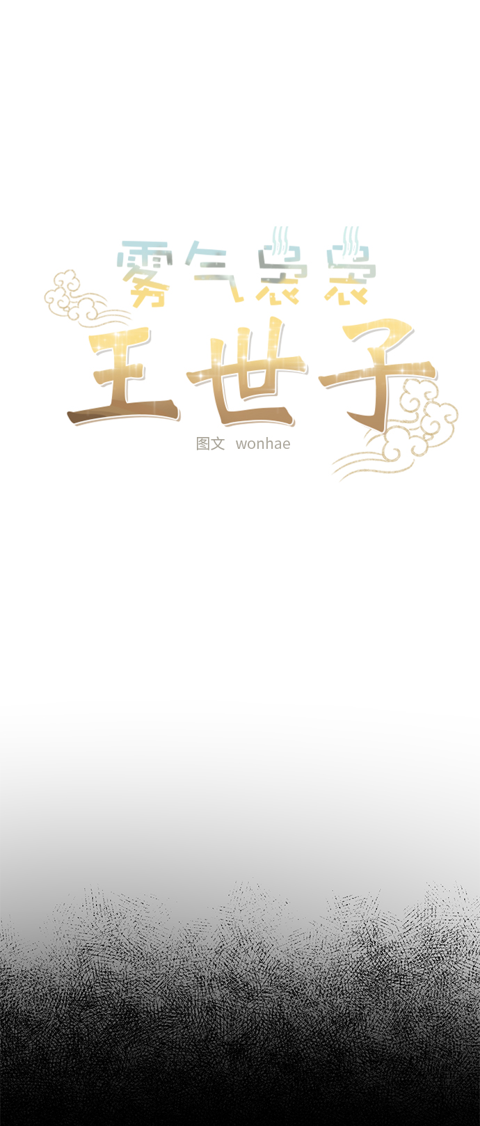 [第二季] 第41话20