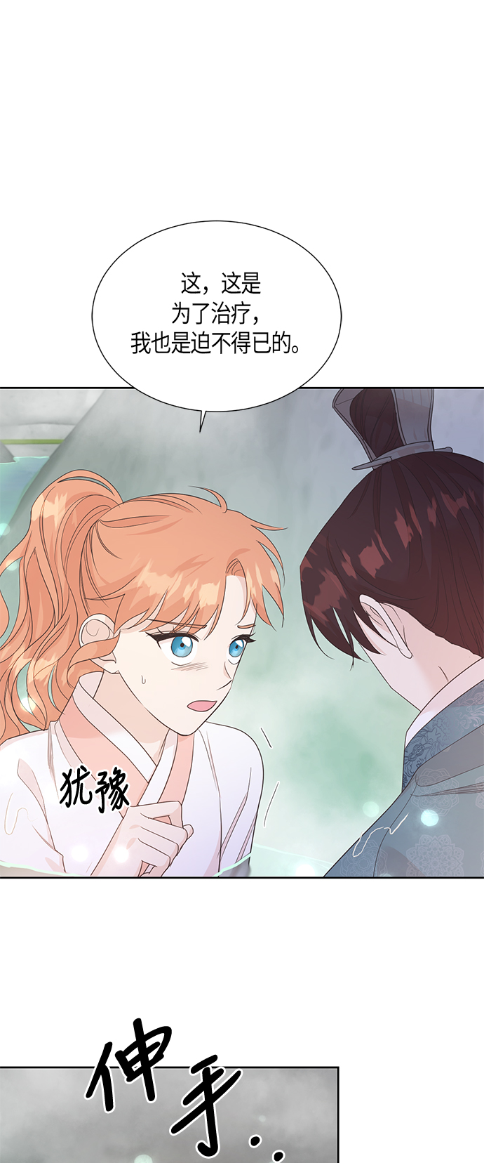 第67话 最终话28