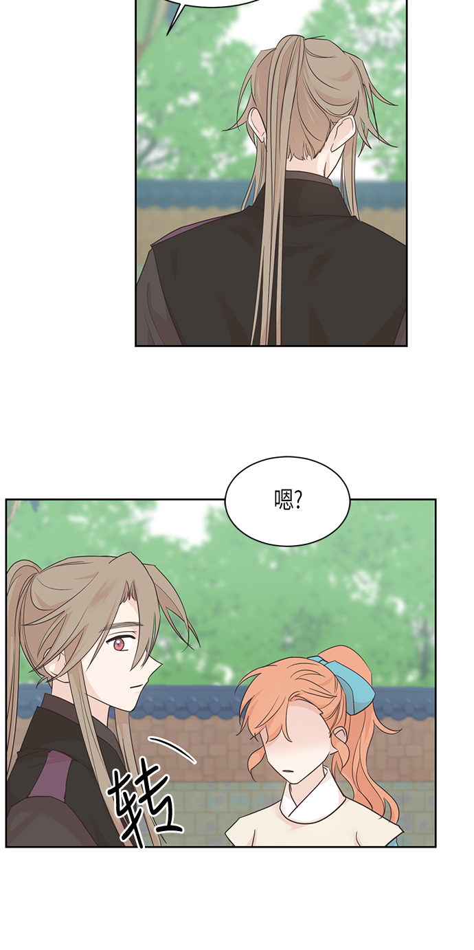 第33话7
