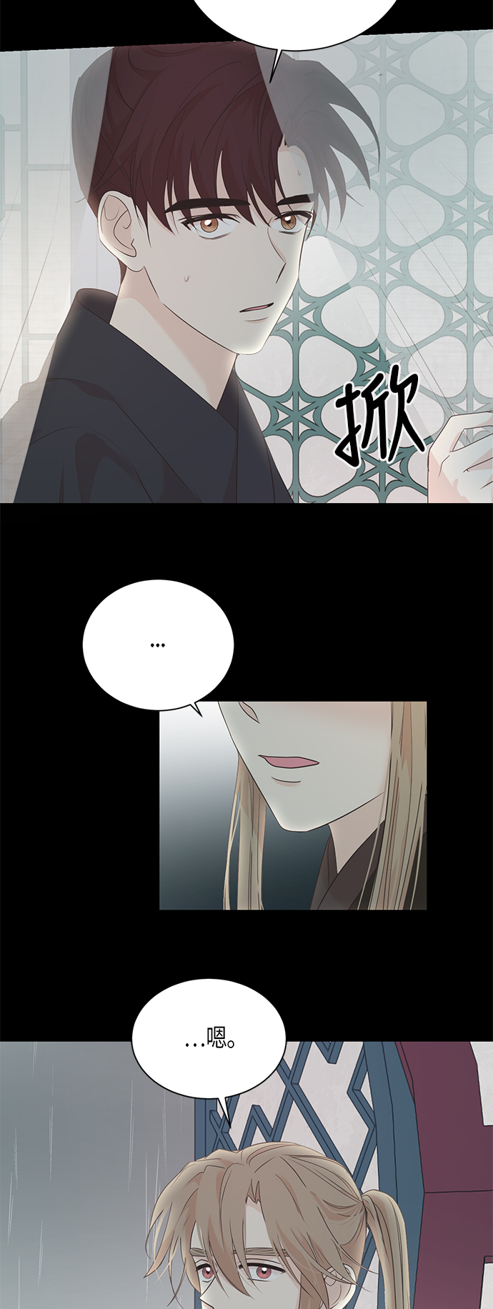 第64话2