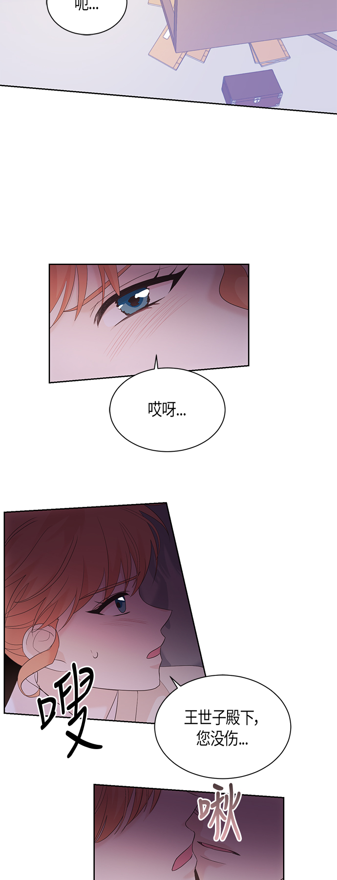 第53话40
