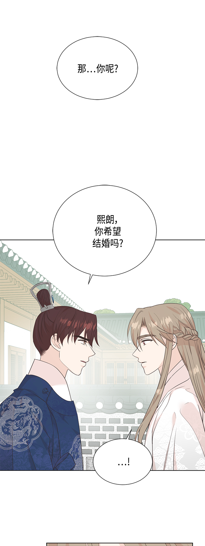 [第二季] 第38话23