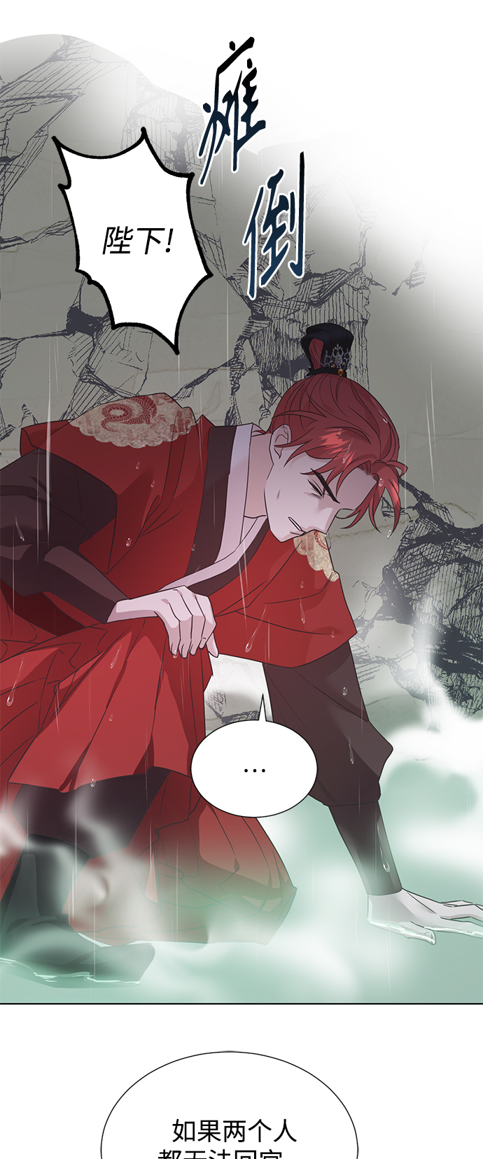 [第二季] 第63话5