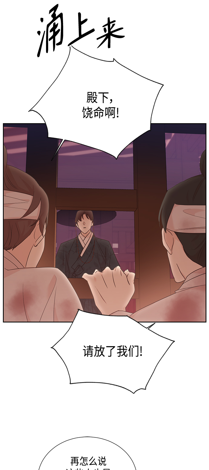 [第二季] 第23话7