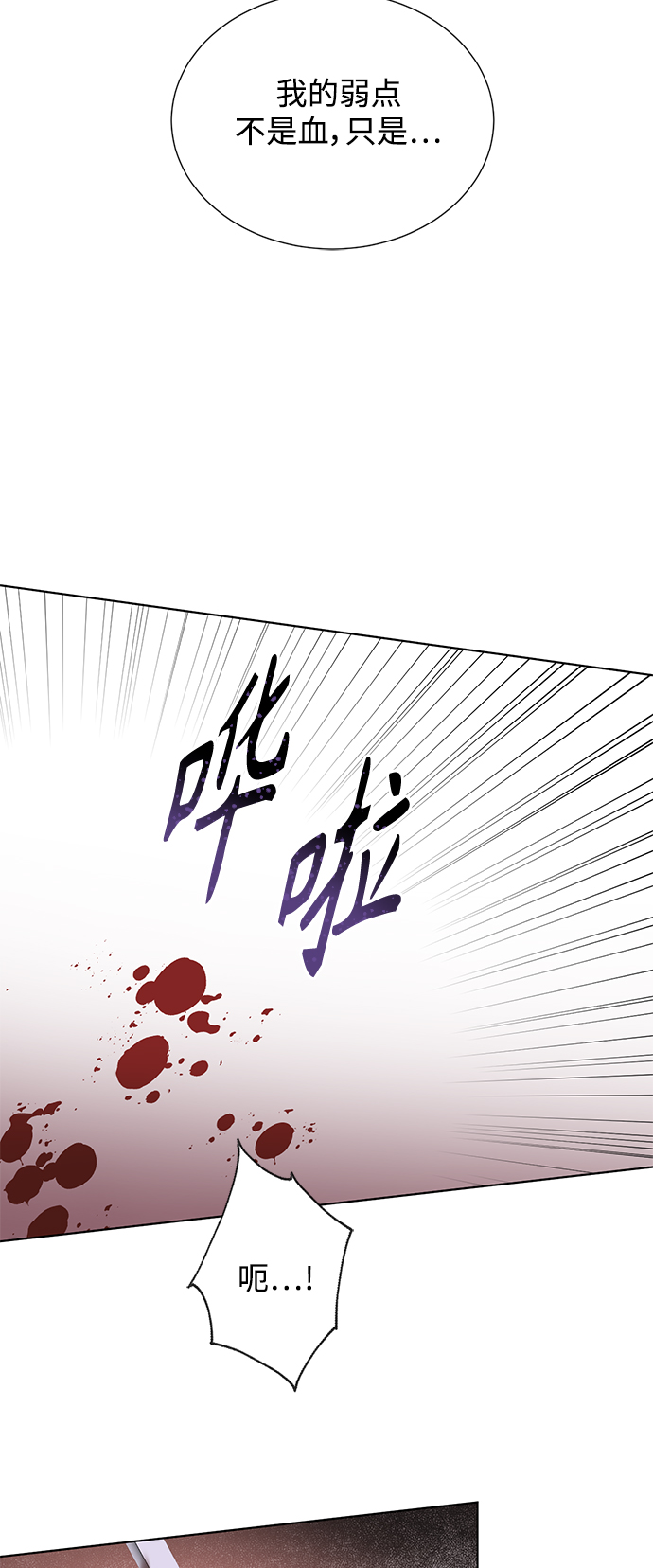 [第二季] 第63话17