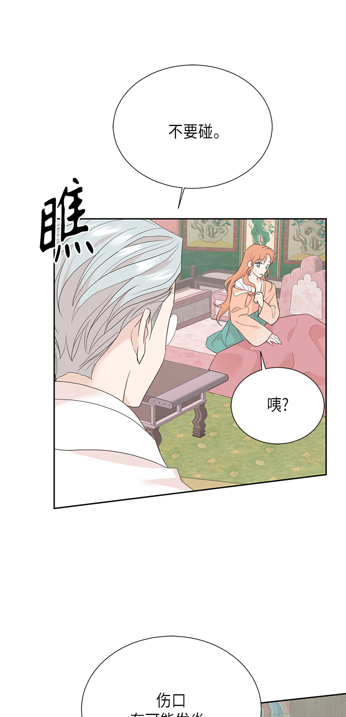 [第二季] 第19话22