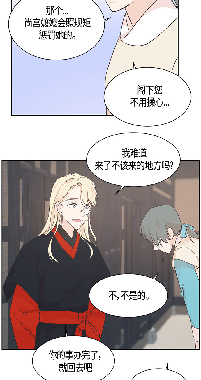 第23话43