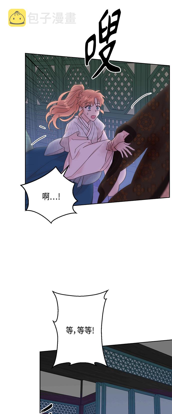 [第二季] 第24话37