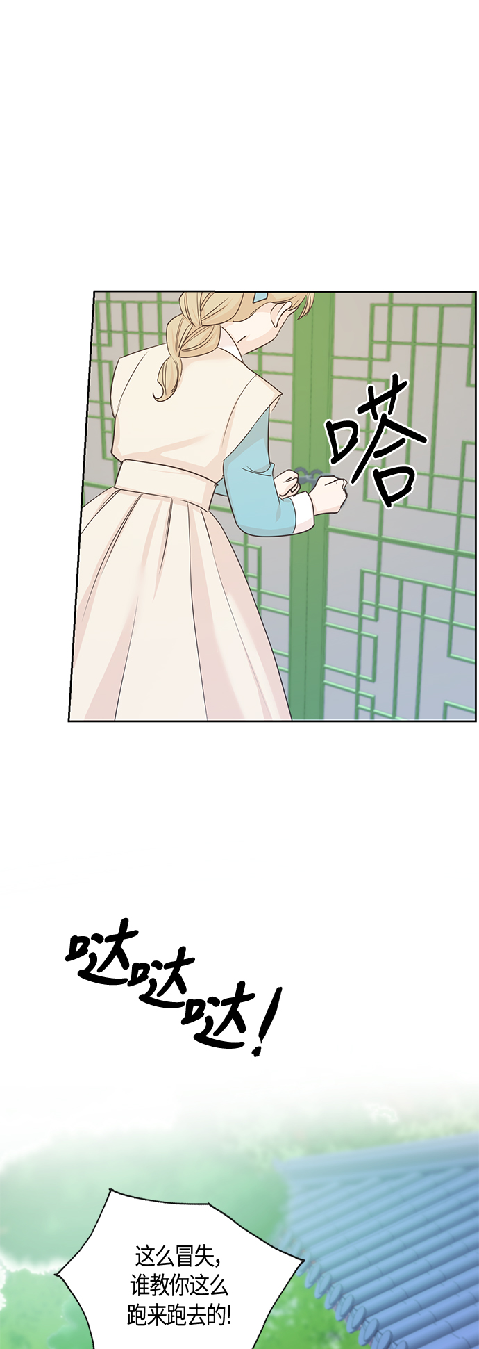 第15话38