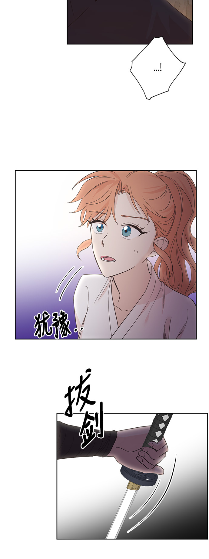 第14话29