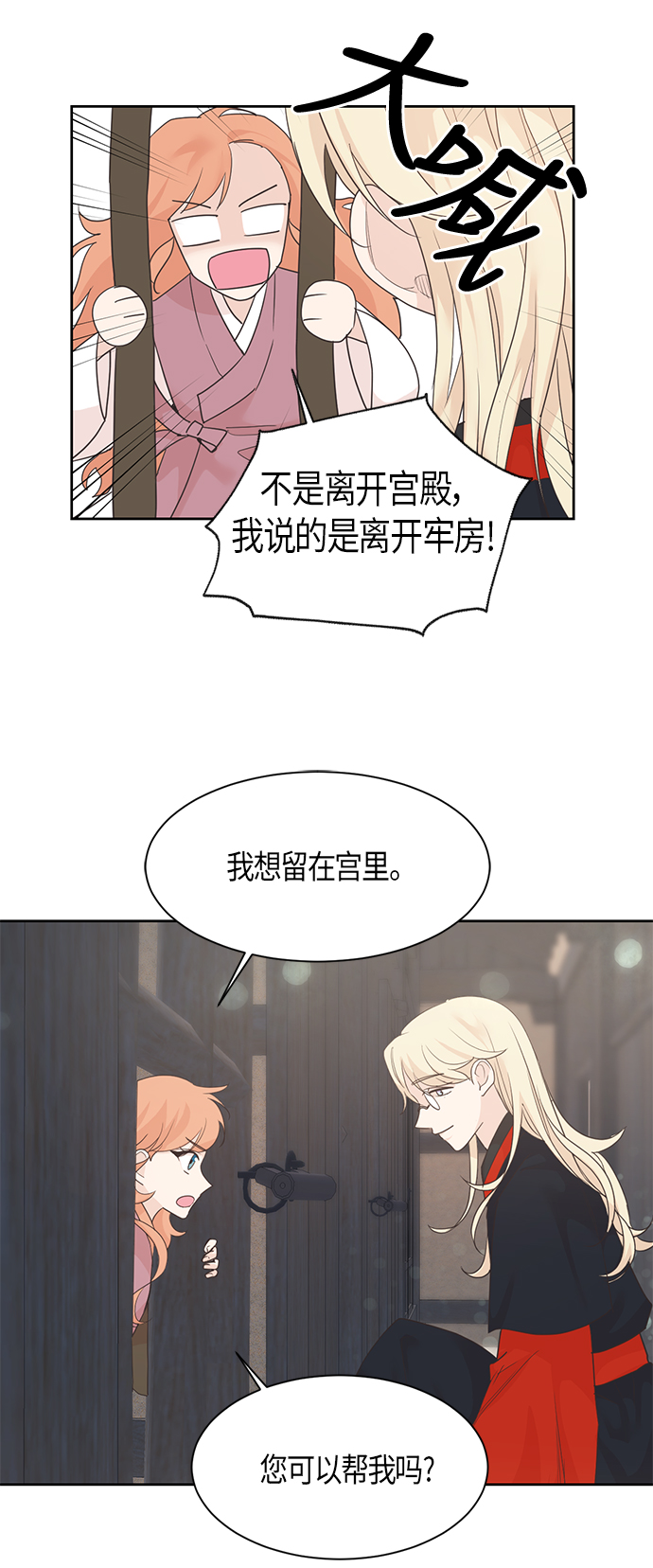第24话10