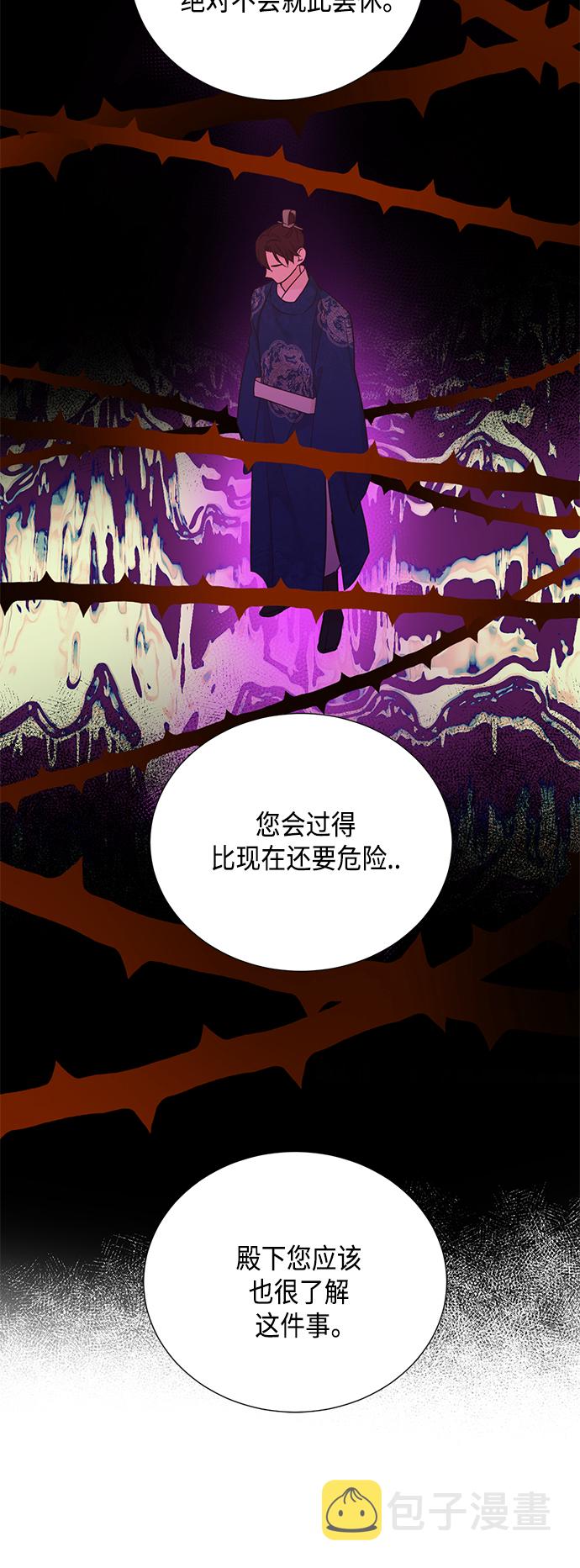 [第二季] 第36话33