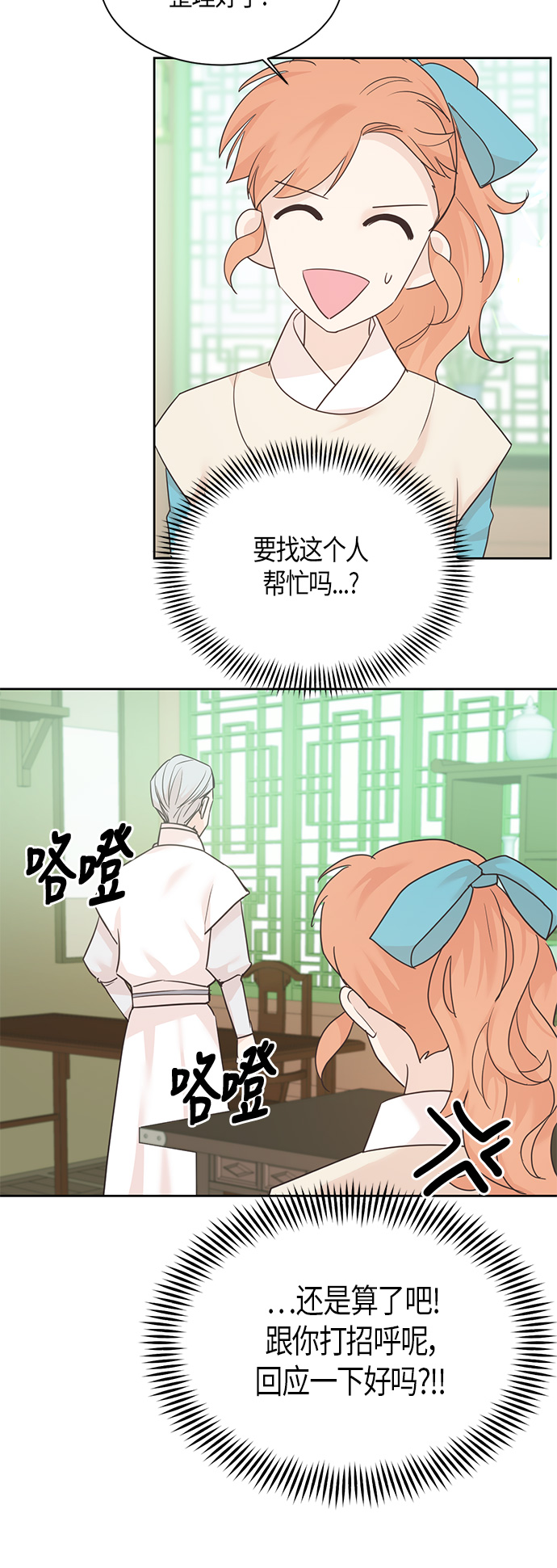 第31话24