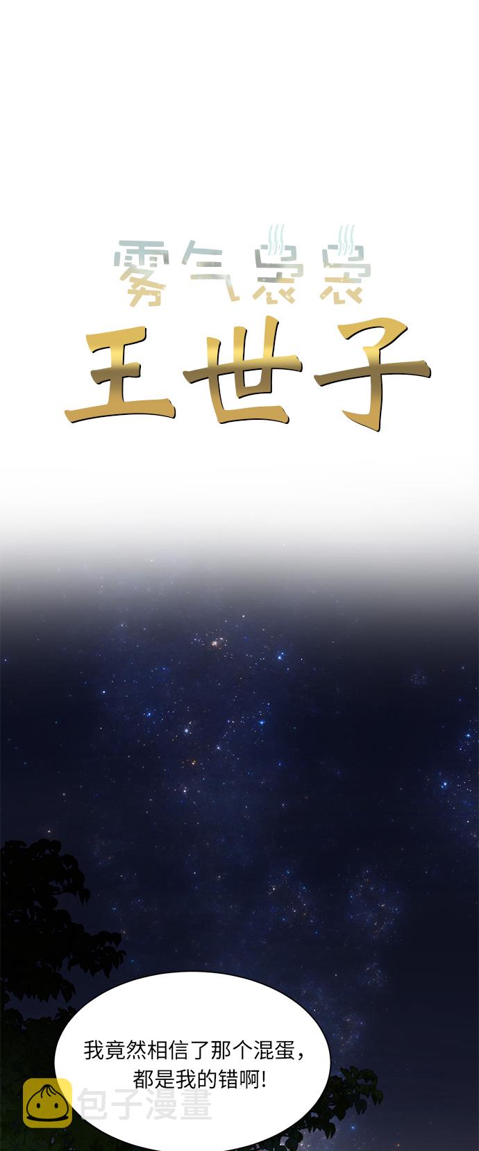 第7话5