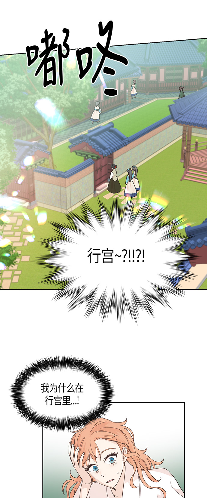 第16话17