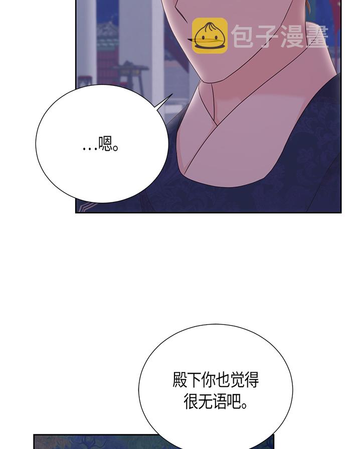 [第二季] 第16话22