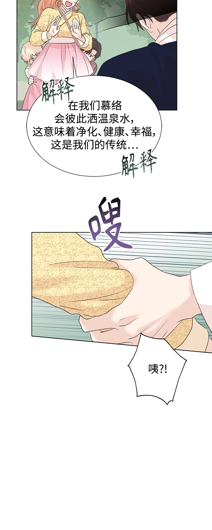 [第二季] 第66话（最终话）43