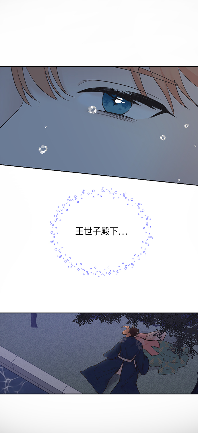 [第二季] 第18话57