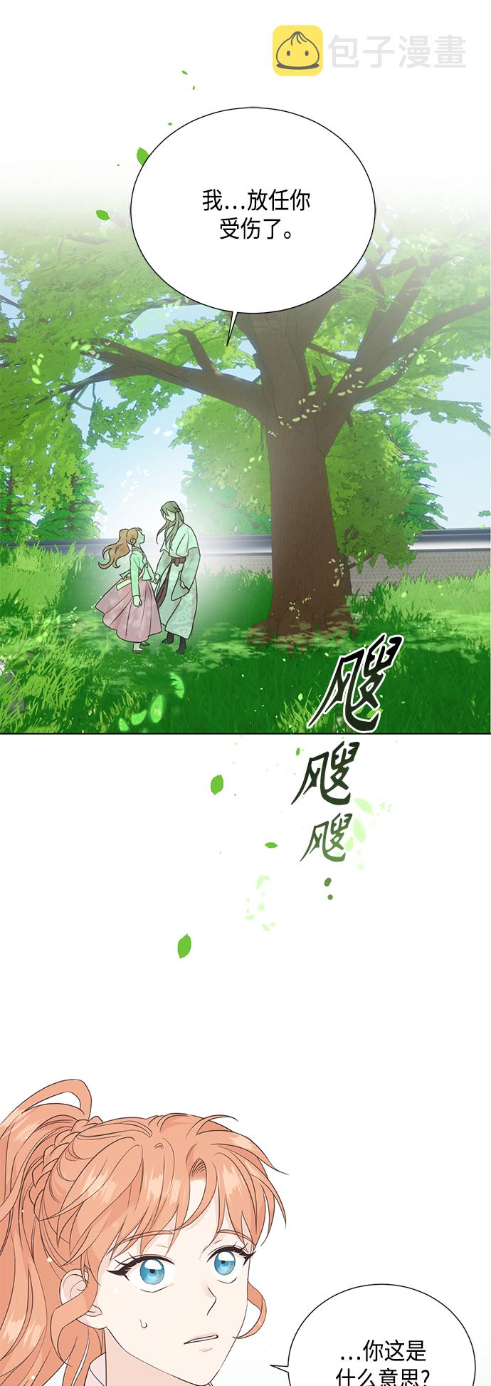 [第二季] 第38话0