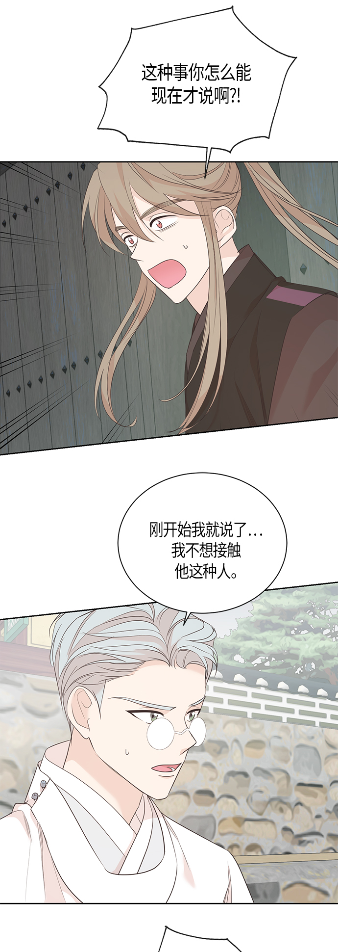 第61话11