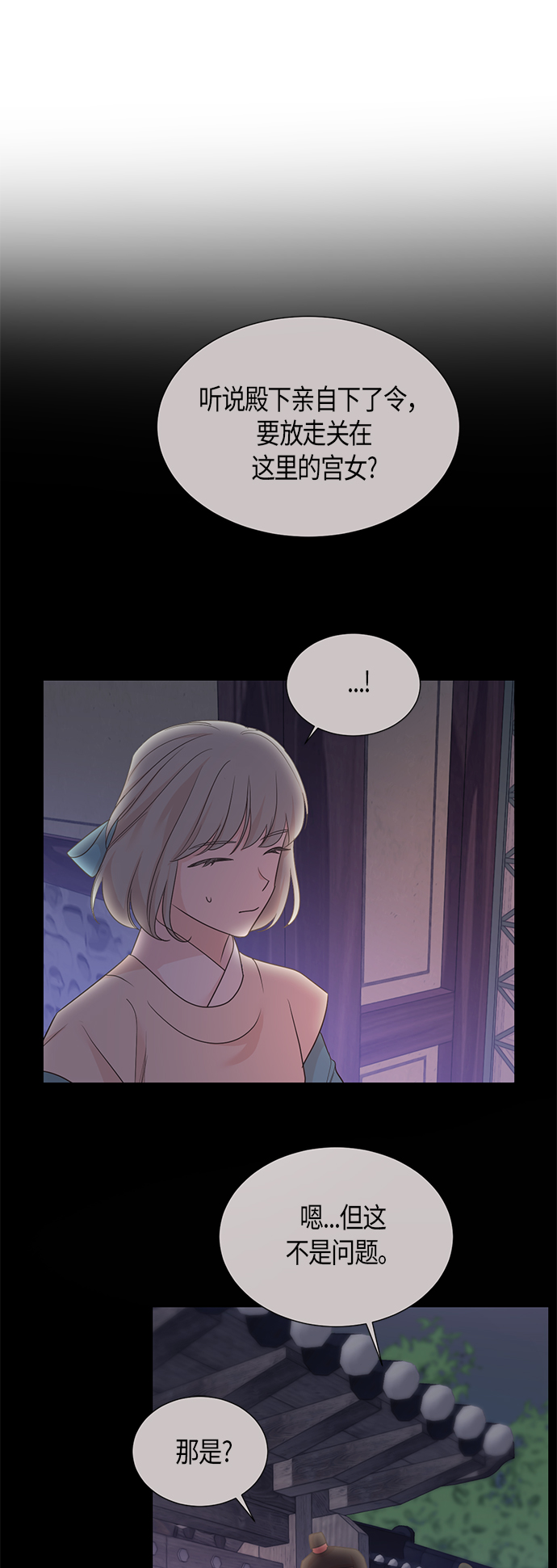 第66话18