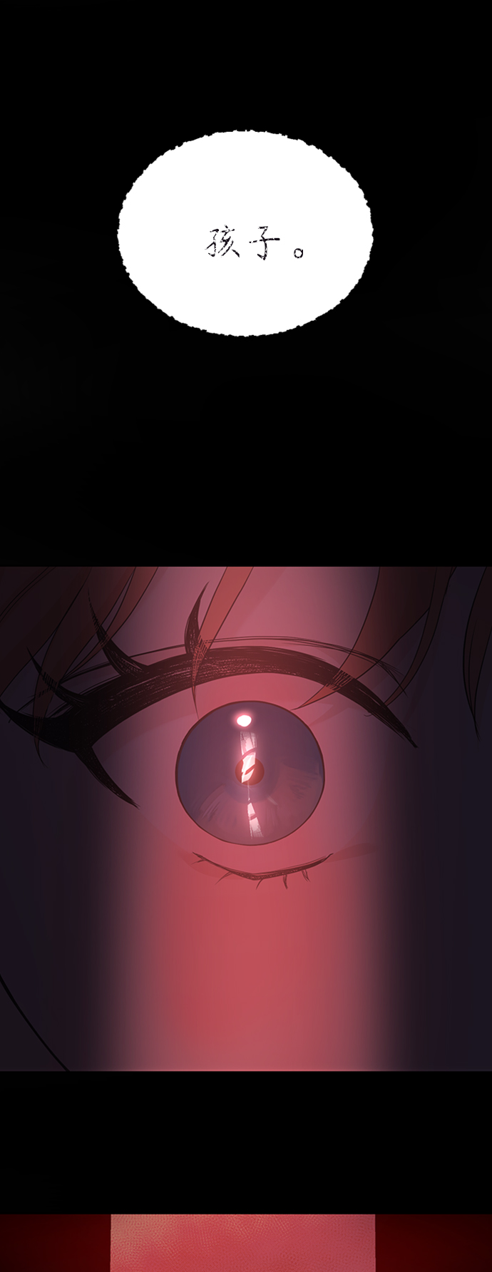[第二季] 第1话12