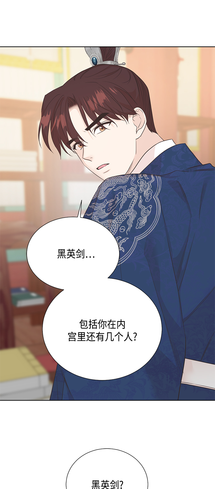 [第二季] 第28话0