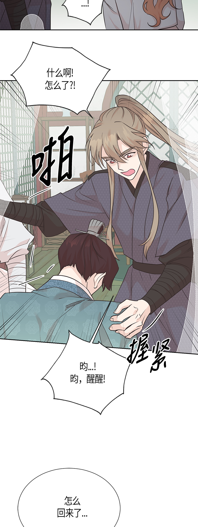 第66话28