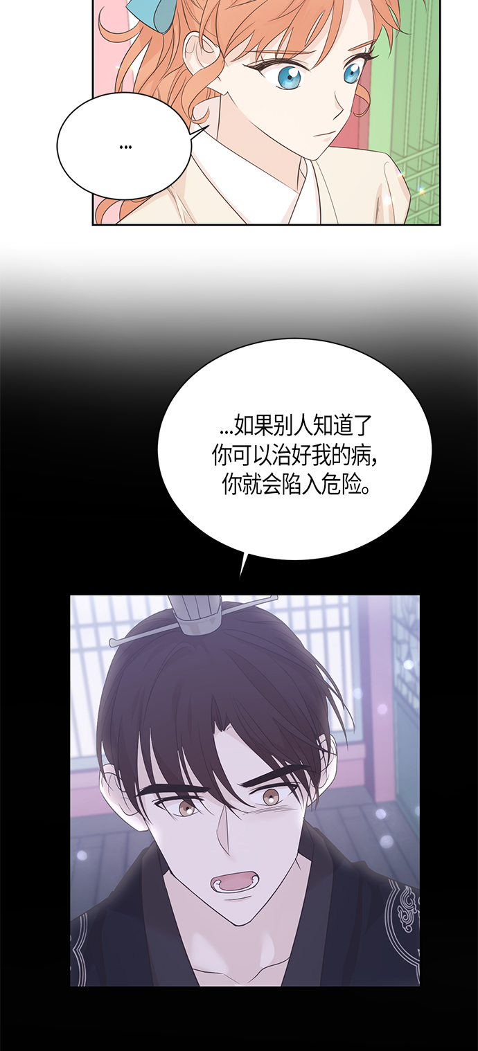 第53话15