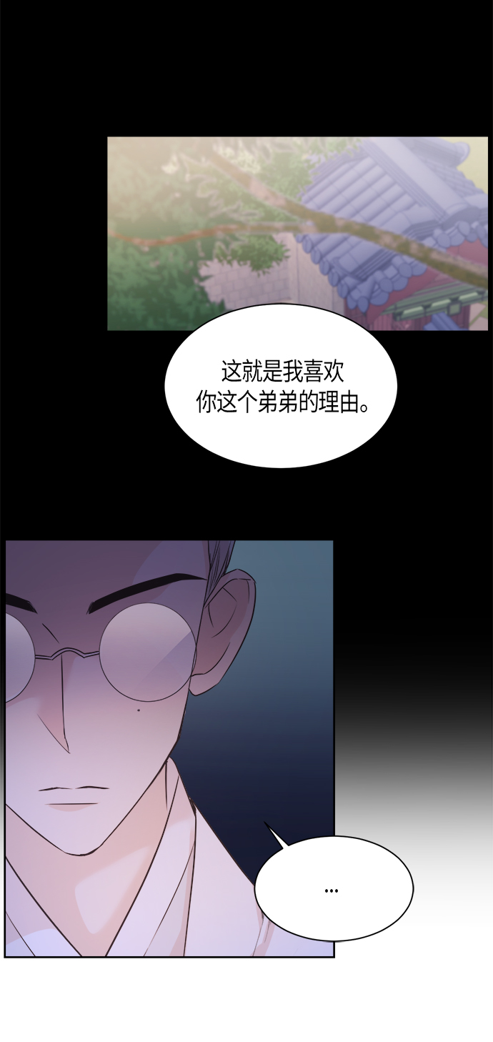 第25话33
