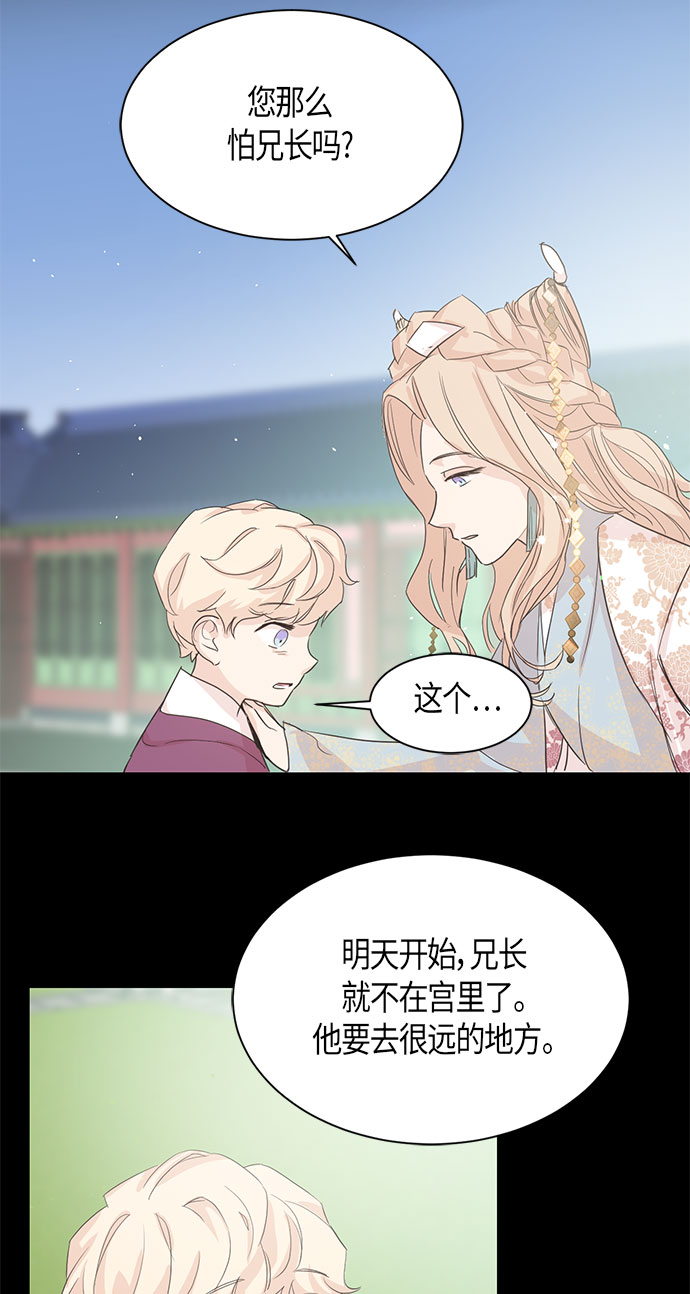 第4话18