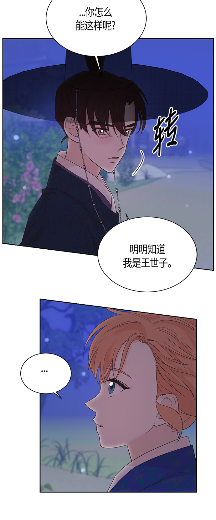 第46话16