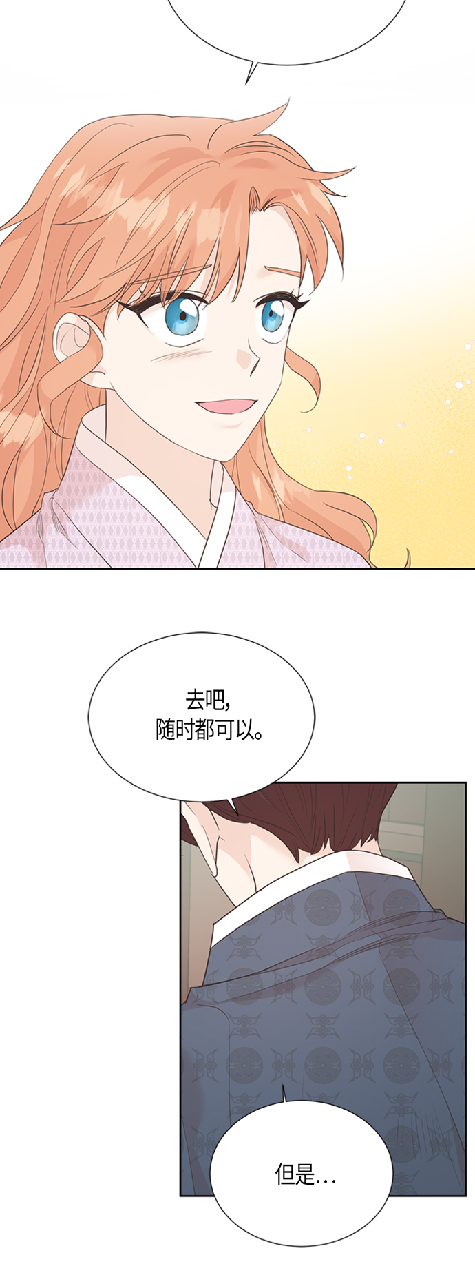 [第二季] 第3话39