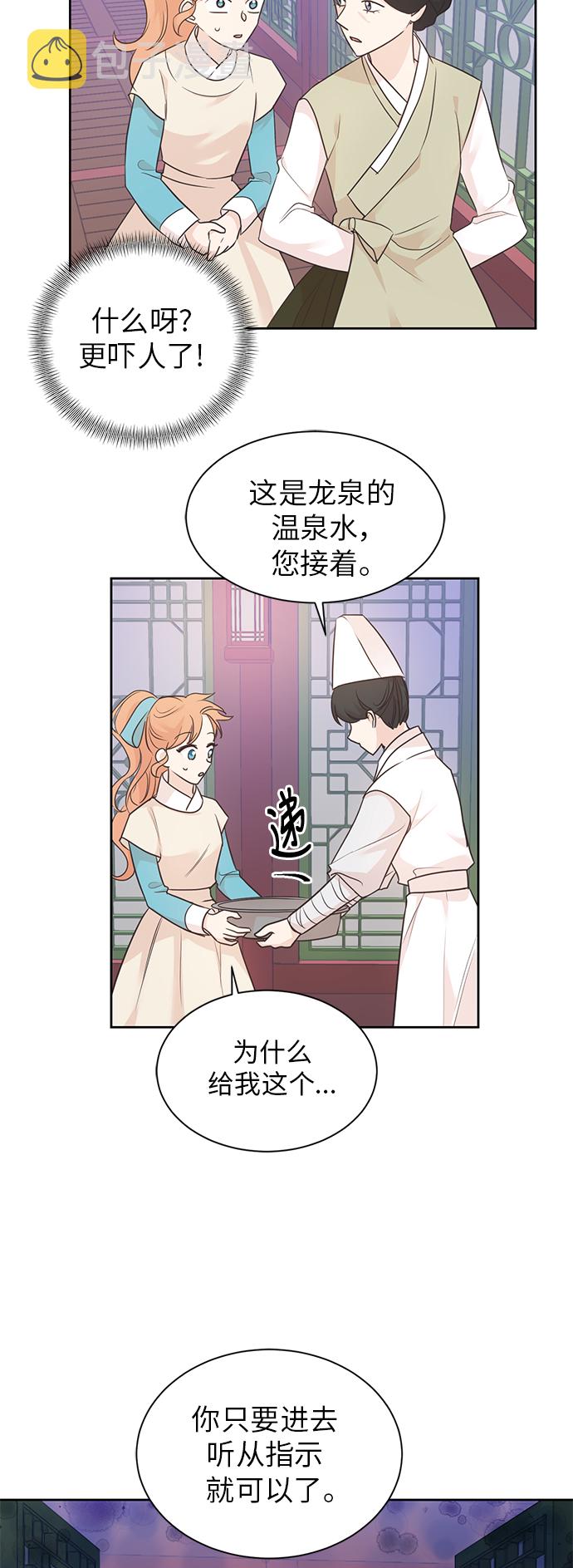 第41话3