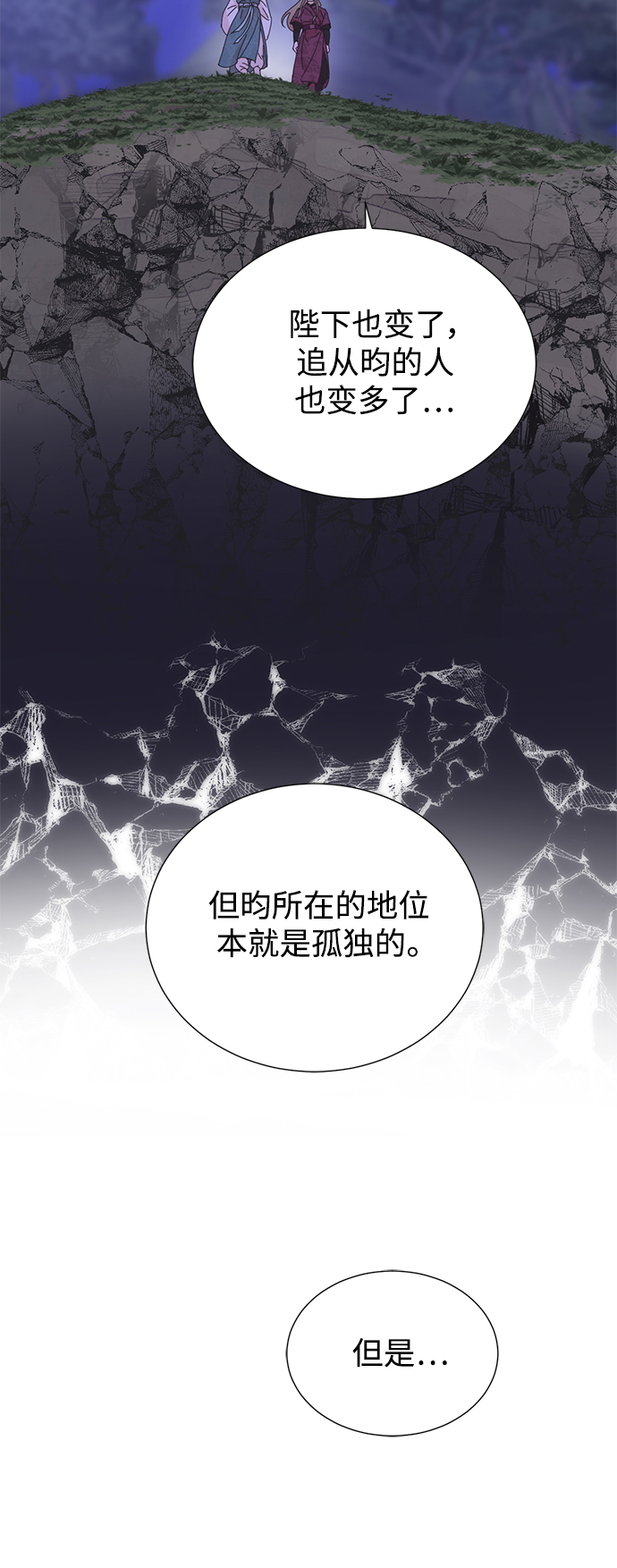 [第二季] 第66话（最终话）64