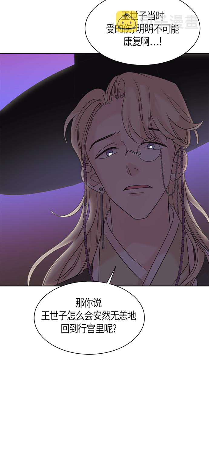 第19话51
